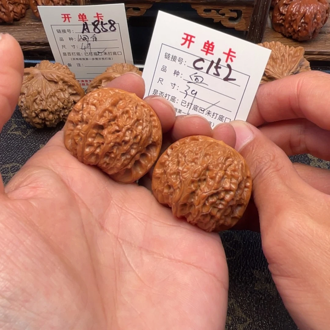 吊坠文玩核桃文玩核桃