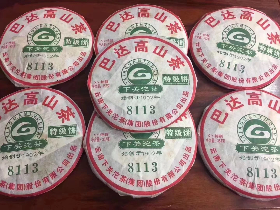 2011年下关巴达高山特级生饼普洱