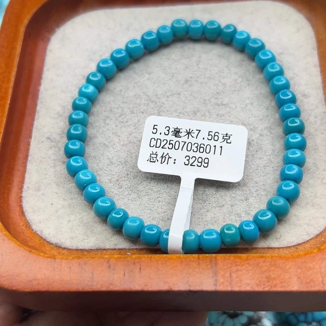 绿松石未镶嵌珠宝半成品