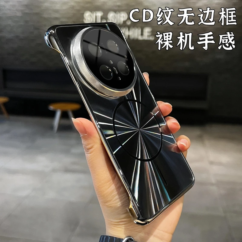 适用华为mate70Pro/mate60pro磁吸手机壳CD纹电镀无边框镜头全包