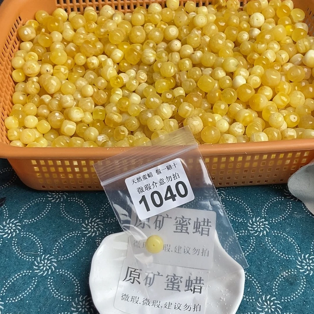 蜜蜡未镶嵌珠宝奇石1040