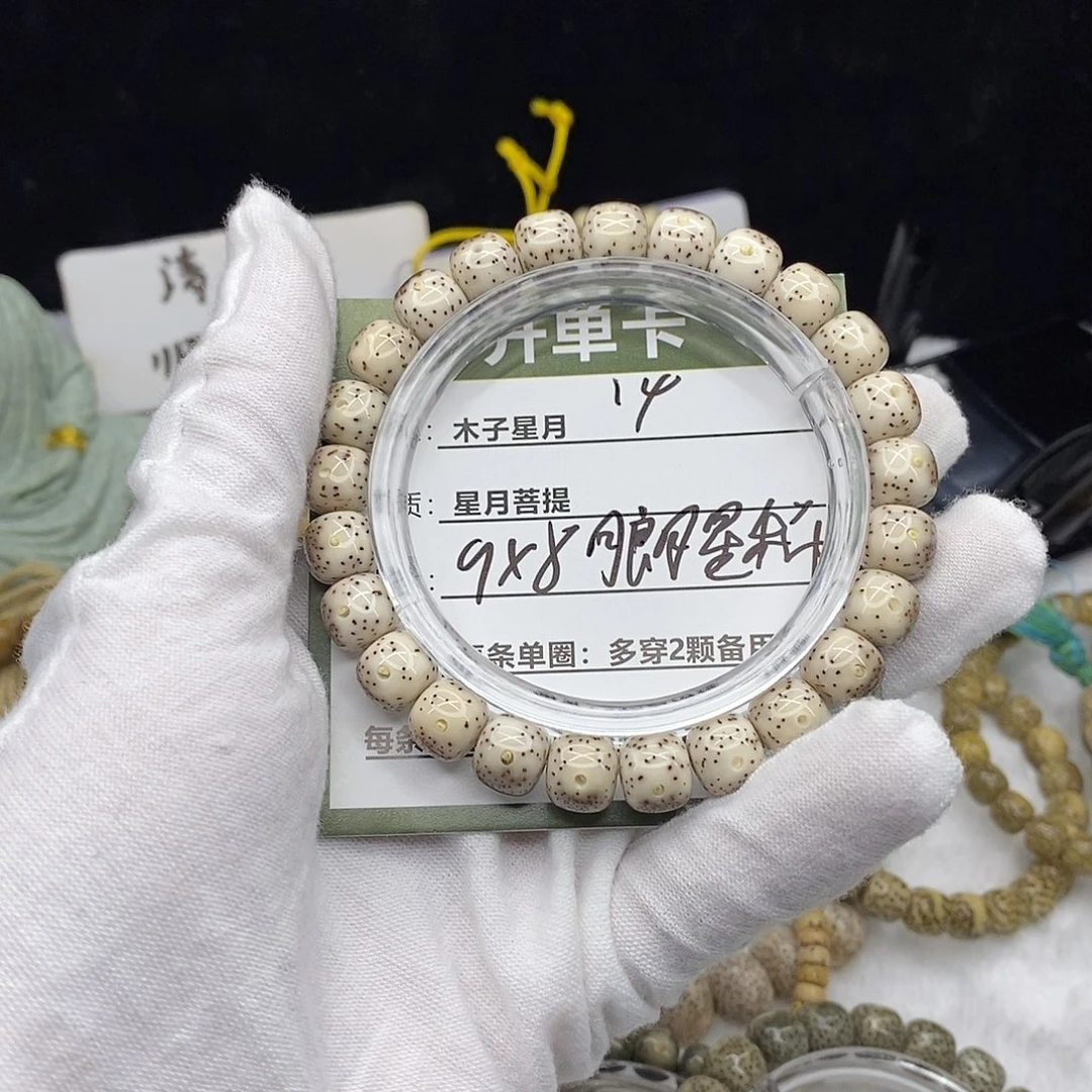 星月菩提吊坠14000000000000
