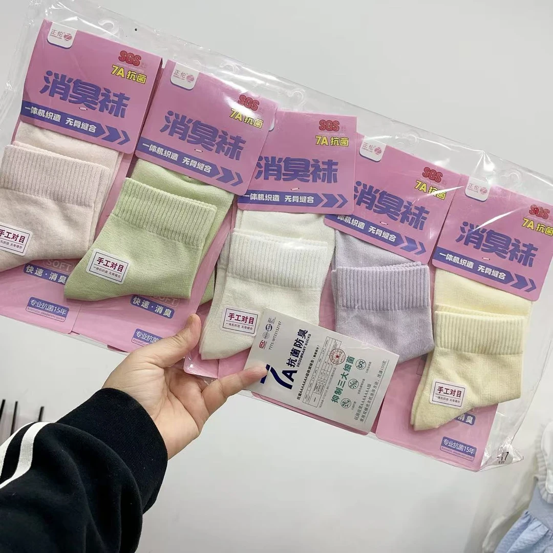 【网眼袜】正L女款消臭网眼短筒袜700-17(10双）