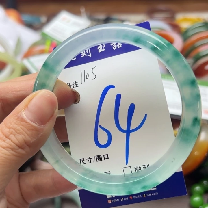 石英岩玉未镶嵌颈饰