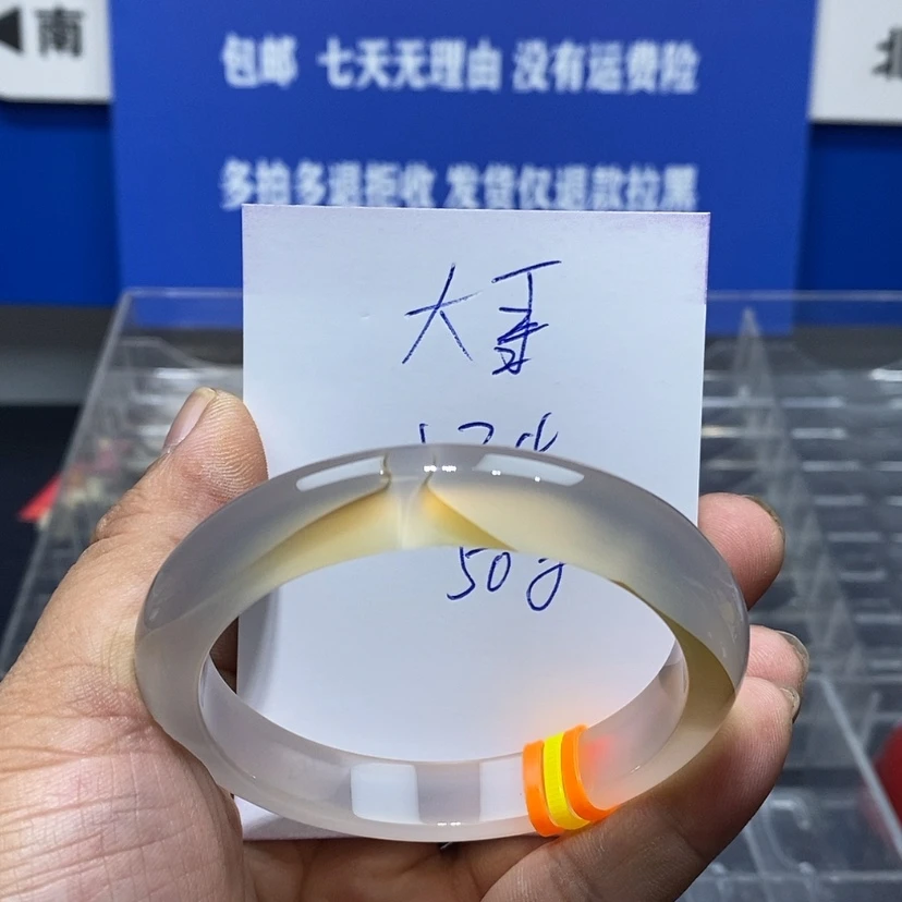 【闪购商品】玛瑙/玉髓手镯未镶嵌来****紫