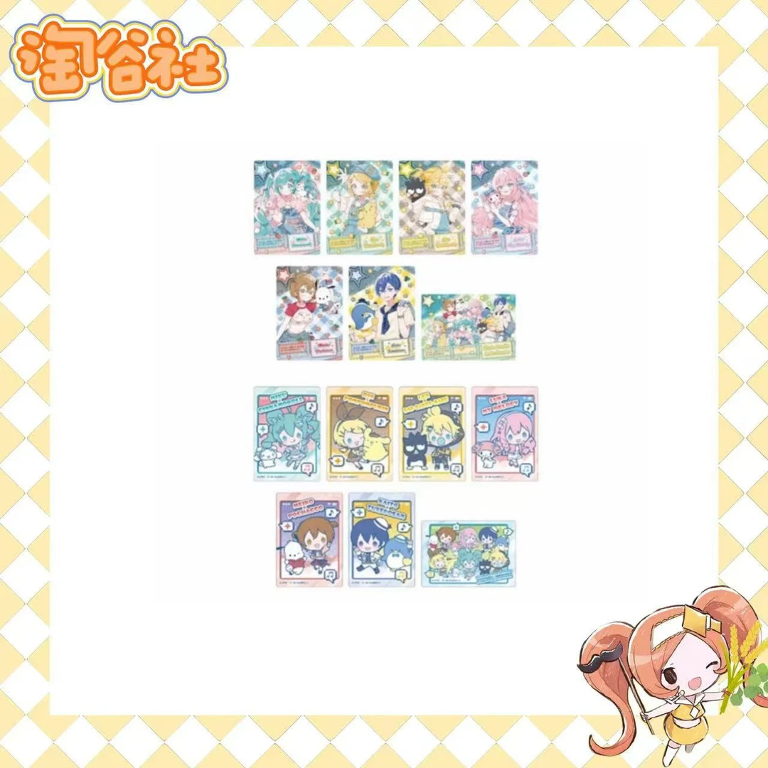 【初音未来】全家联动三丽鸥2.0透卡（盲盒代拆）