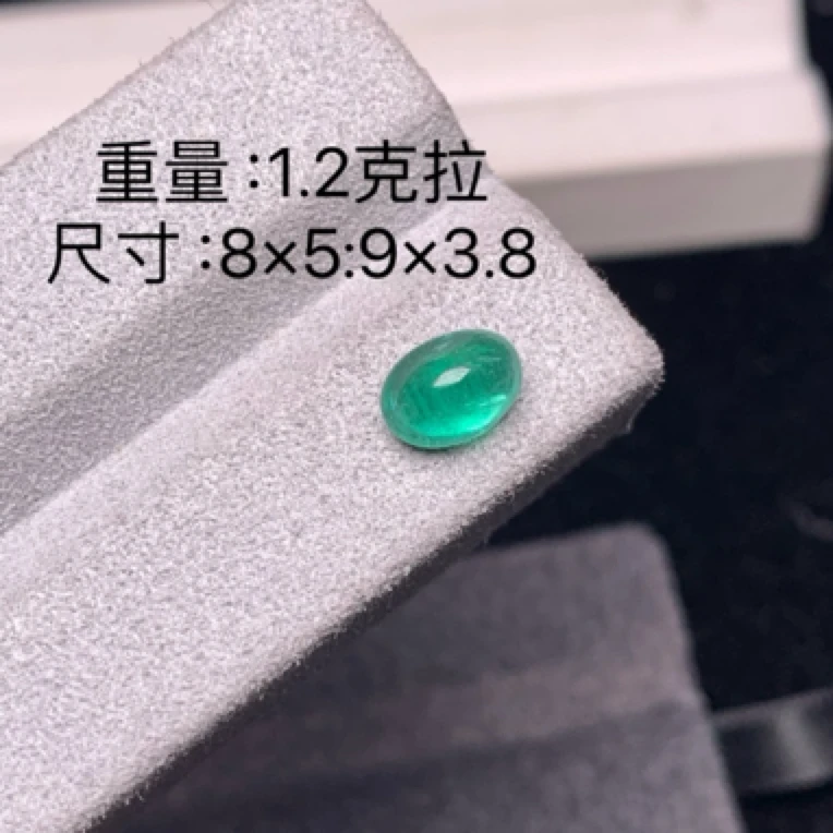 1.2克拉天然素面祖母绿颜色