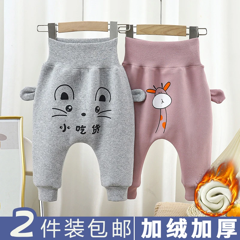 婴儿秋冬护肚大pp裤宝宝加绒加厚保暖裤子儿童高腰裤宝宝绒裤子