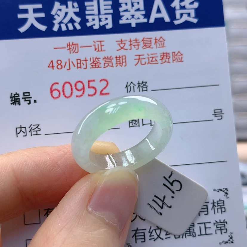 【闪购商品】翡翠戒指未镶嵌天然翡翠