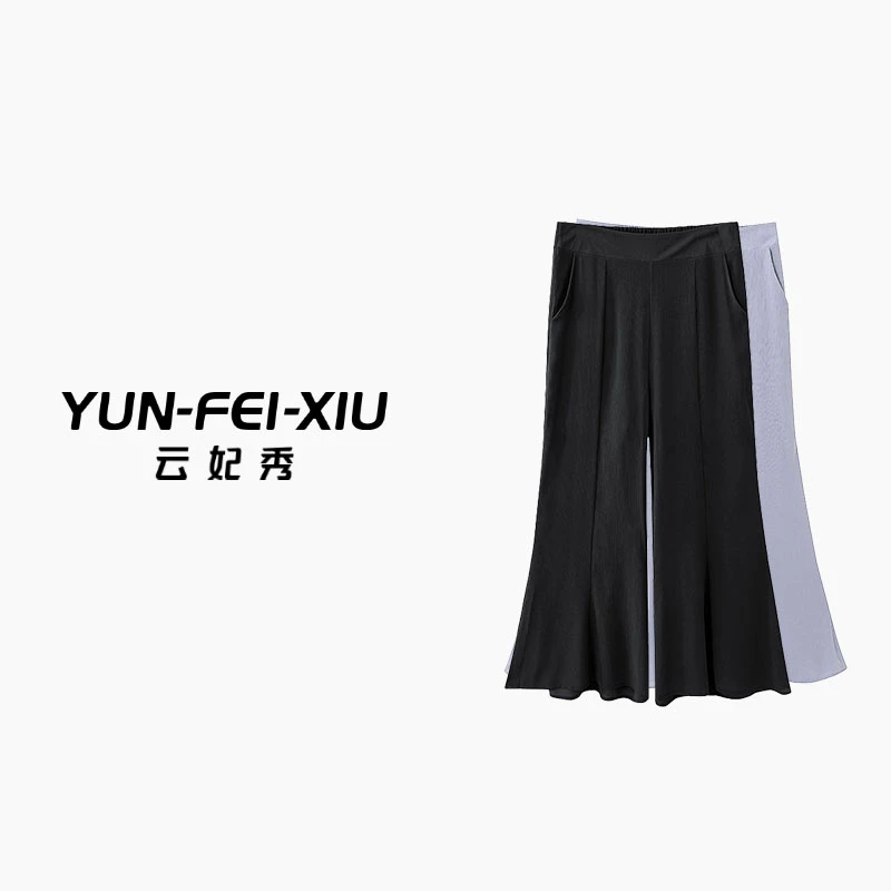云妃秀大码女装裤子时尚休闲微胖宽松显瘦气质百搭微喇裤夏季6036
