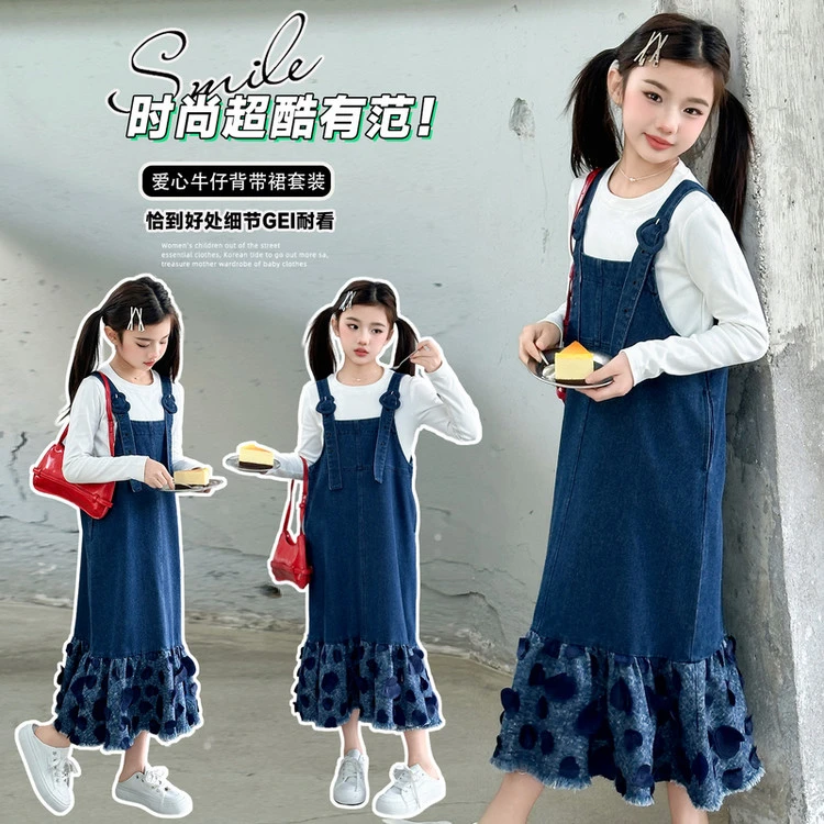 牛仔背带超酷裙套装韩版春秋时尚甜美洋气甜酷休闲宽松儿童中大童