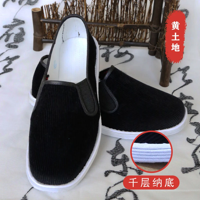 黄土地灯芯绒四季透气新款防臭开车正宗夏季老北京布鞋男士老布鞋