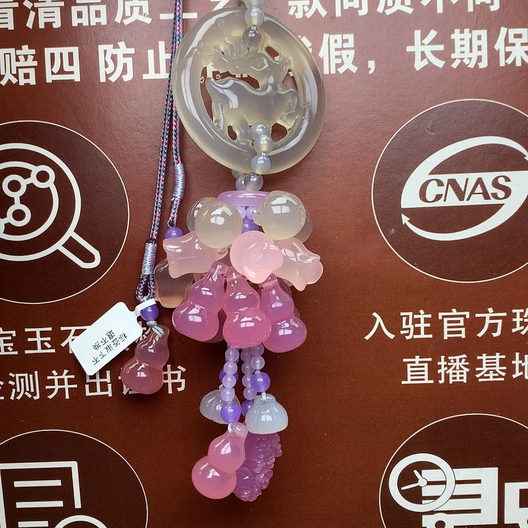 玛瑙/玉髓未镶嵌车挂