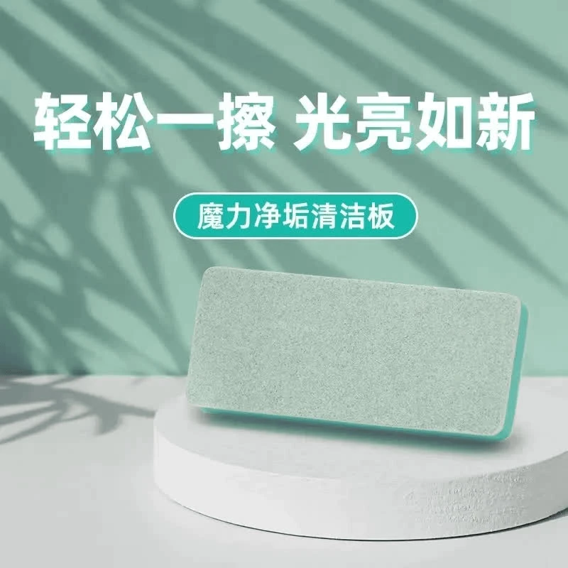 抢！鱼缸除水垢擦魔力擦清洁内壁玻璃水痕水渍神器不伤缸无死角