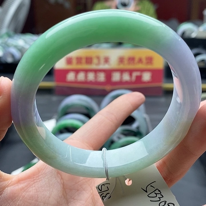 未镶嵌手镯翡翠57➕圈口
