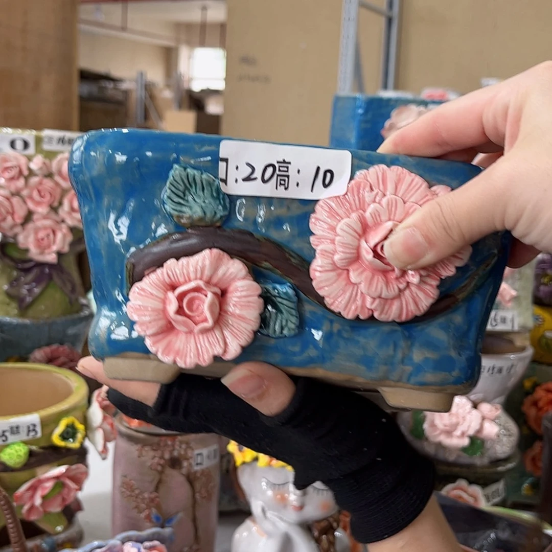 【闪购商品】红陶福利