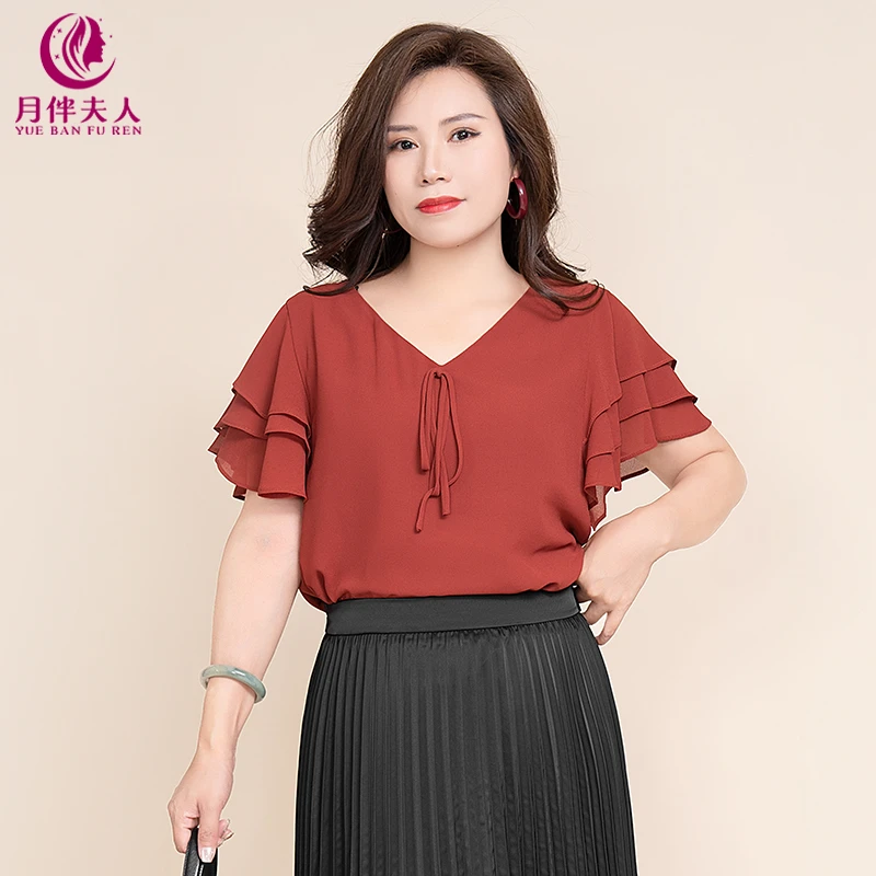 月伴夫人 2024夏季新款大码气质V领荷叶边短袖上衣显瘦小衫7060
