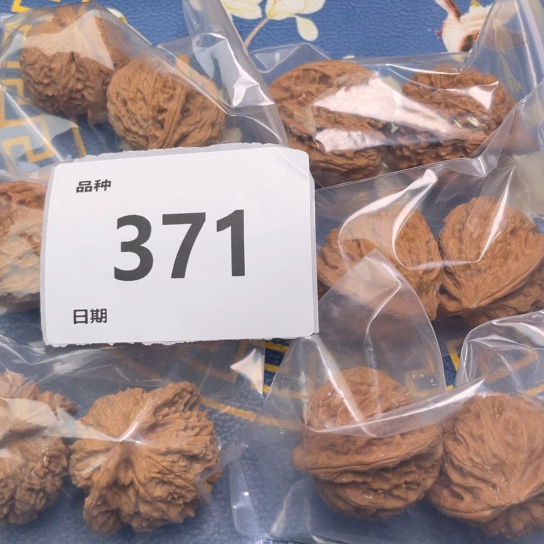 把件文玩核桃371号6对
