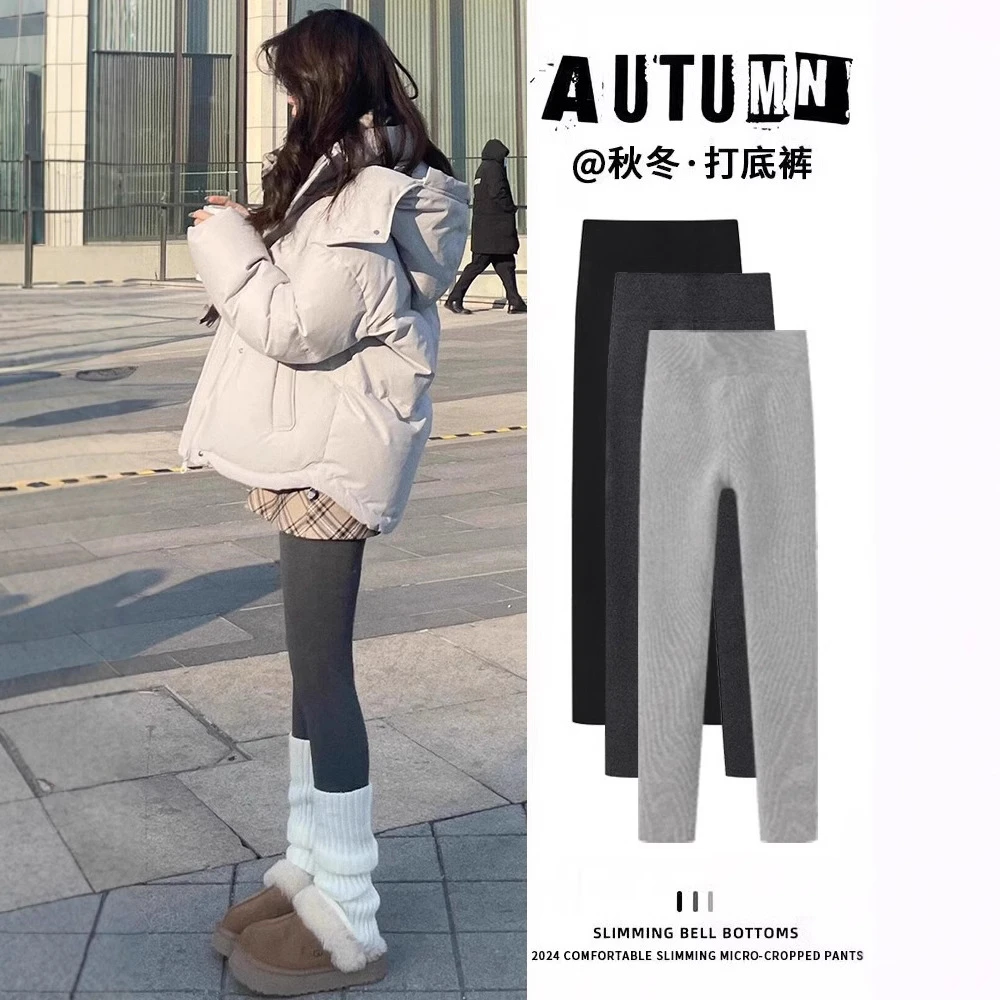 羊羔绒打底裤女外穿2024秋冬款加绒加厚螺纹棉裤东北大码春秋显瘦
