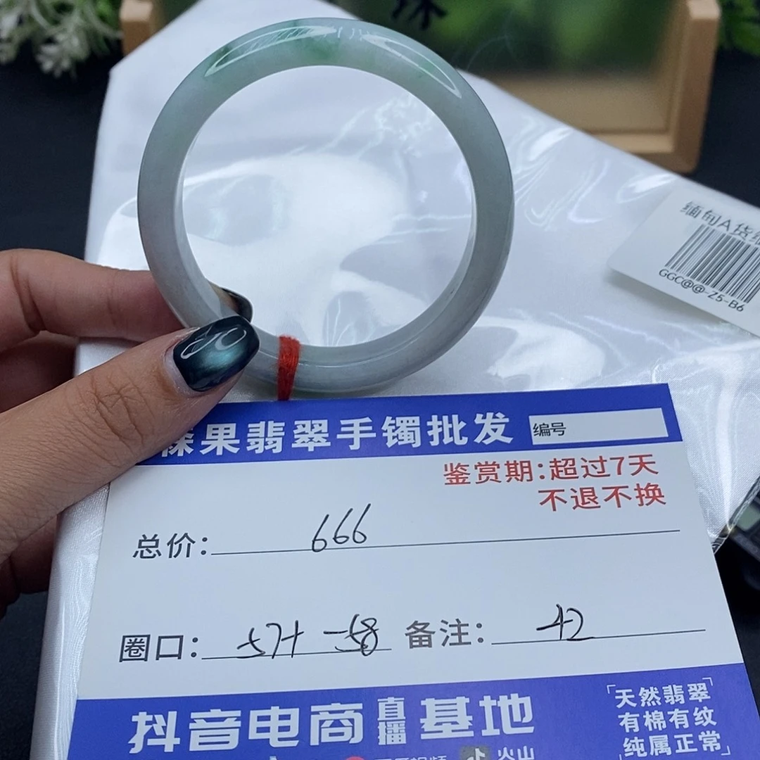 翡翠未镶嵌手镯百元手镯默认瑕疵