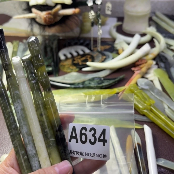 蛇纹石玉发饰合金静*