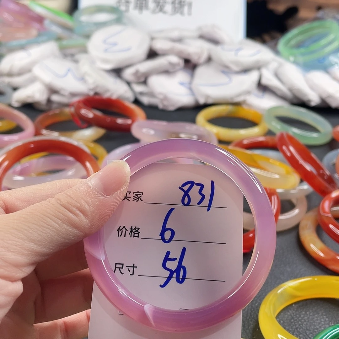 手镯玛瑙/玉髓未镶嵌