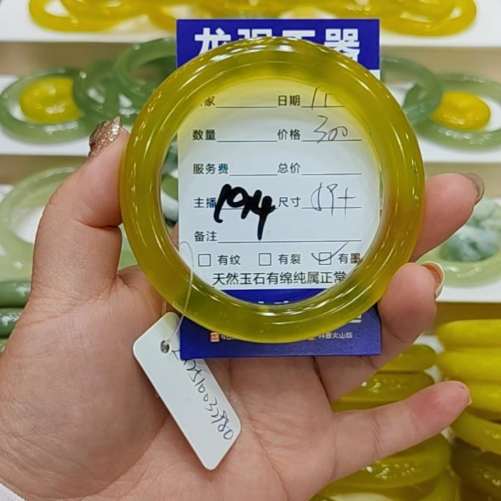 淡***。岫玉未镶嵌手镯主语