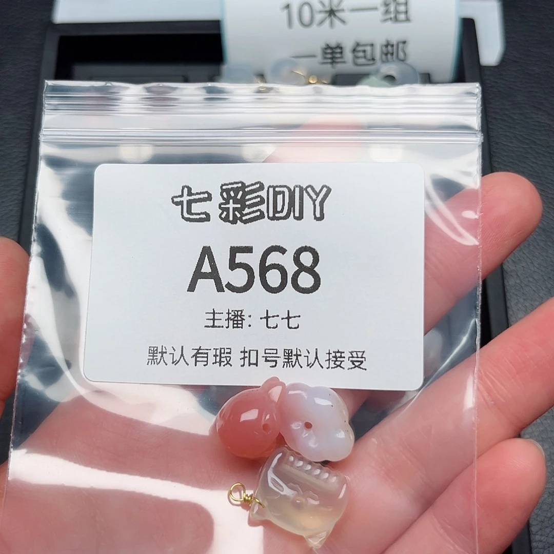 玛瑙/玉髓颈饰合金富*竹