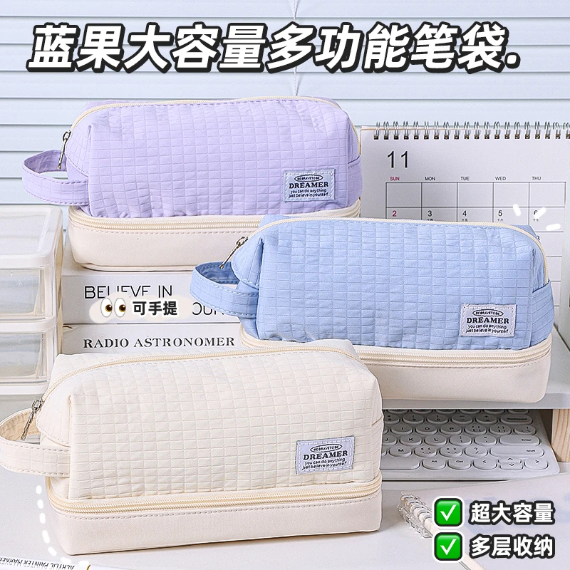 蓝果【格子絮语笔袋】多功能大容量学生考试学习文具袋