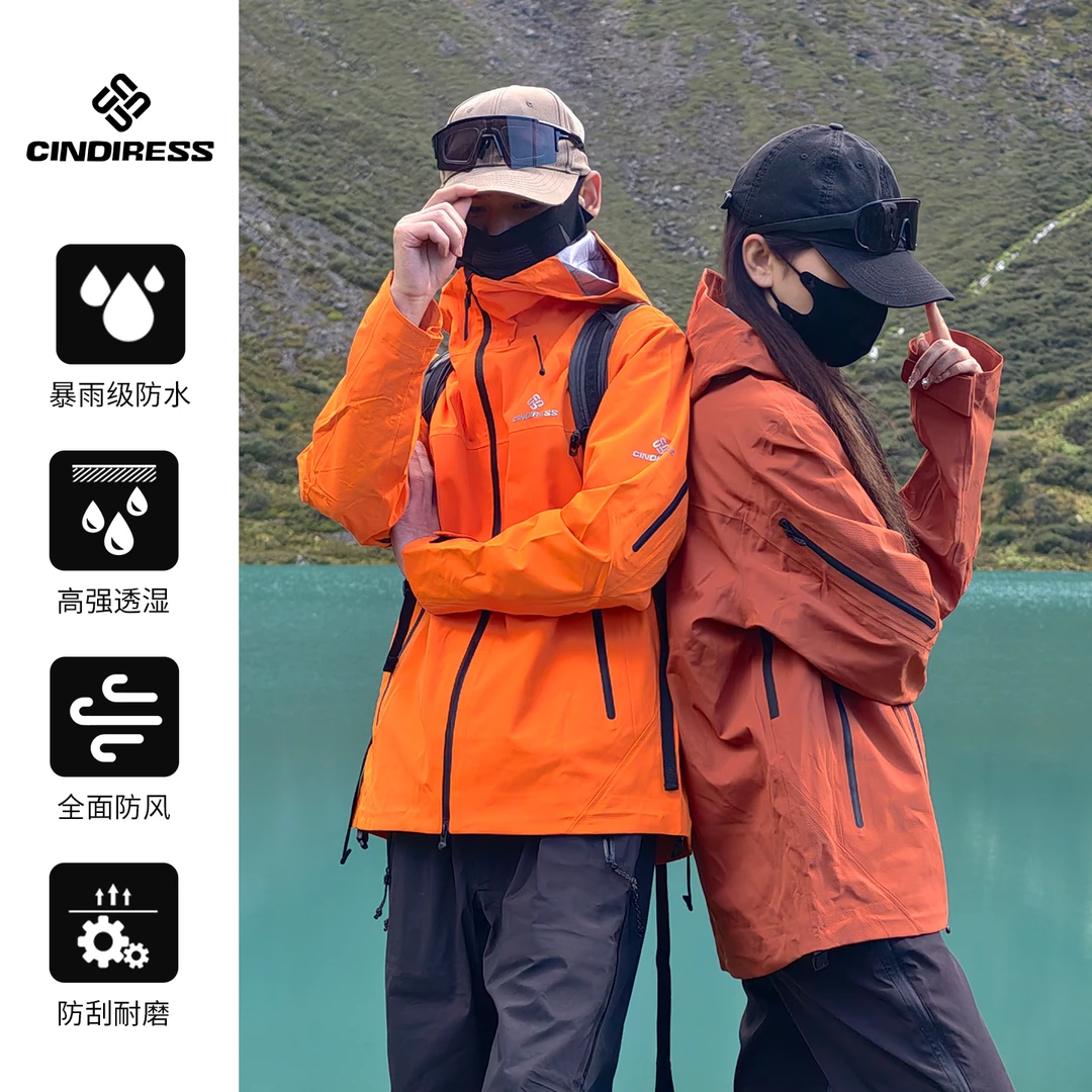 Cindiress/凯狄仕户外硬壳男女同款冲锋衣透气保暖徒步硬壳冲锋衣
