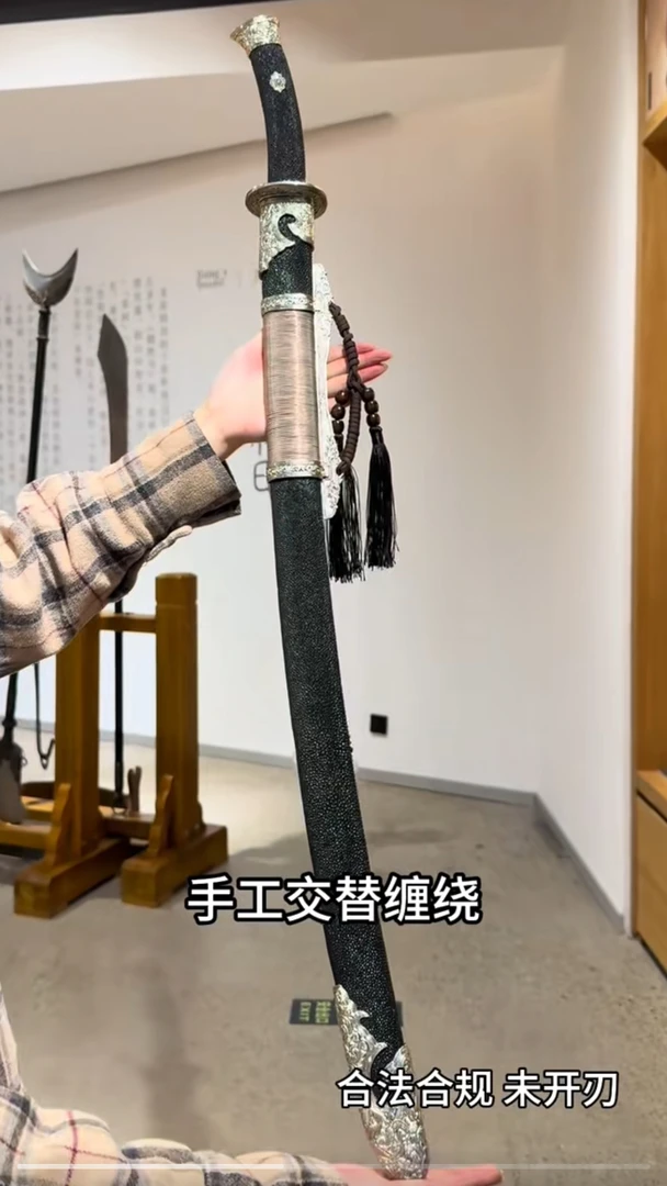龙泉蒋氏 回形槽明官刀 白铜鱼皮装 百炼花纹钢扭转纹烧刃 未开刃