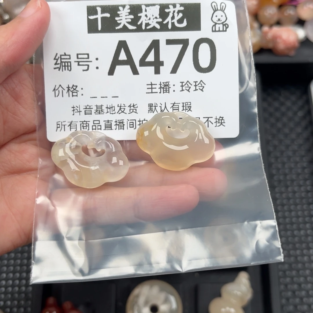 玛瑙/玉髓颈饰未镶嵌无****。