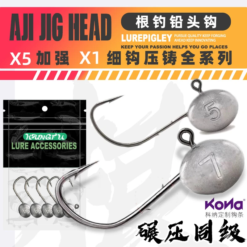 路亚小肥猪科纳根钓钩微物铅头钩路亚加强卷T尾软虫鲈鳜鱼翘嘴