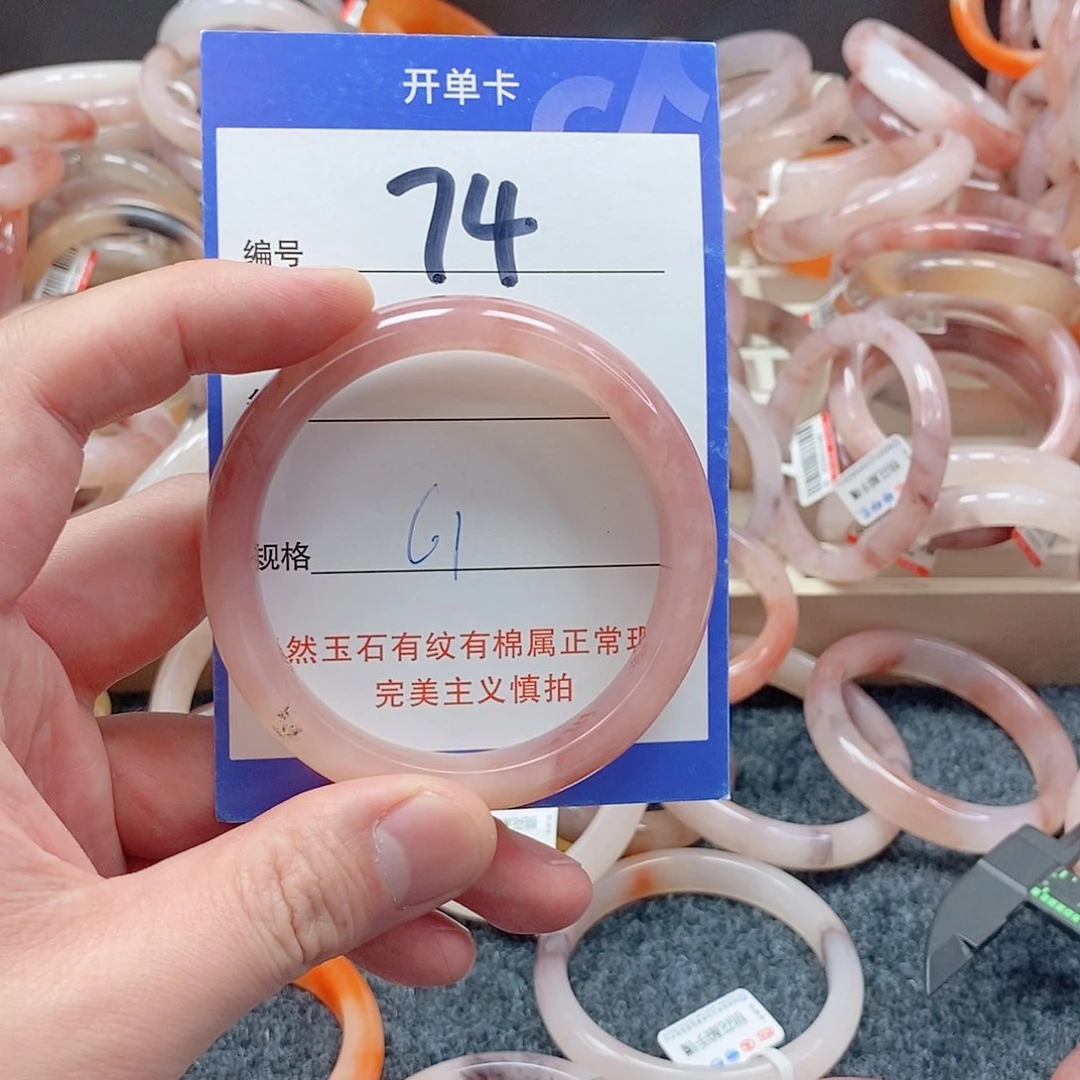 未镶嵌手镯石英质玉（金丝玉）