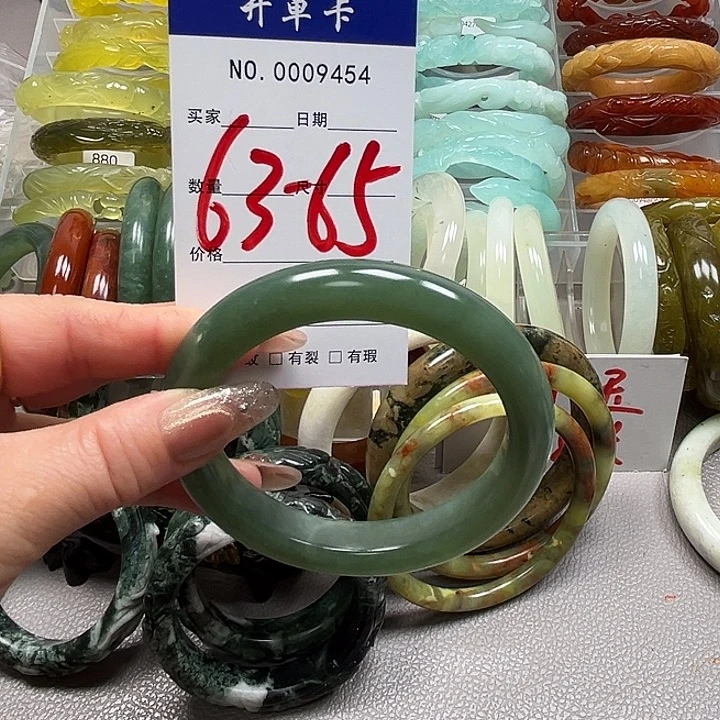 钱***基蛇纹石玉未镶嵌手镯