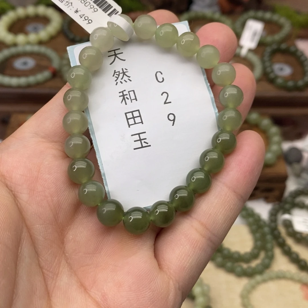 和田玉未镶嵌手链C29