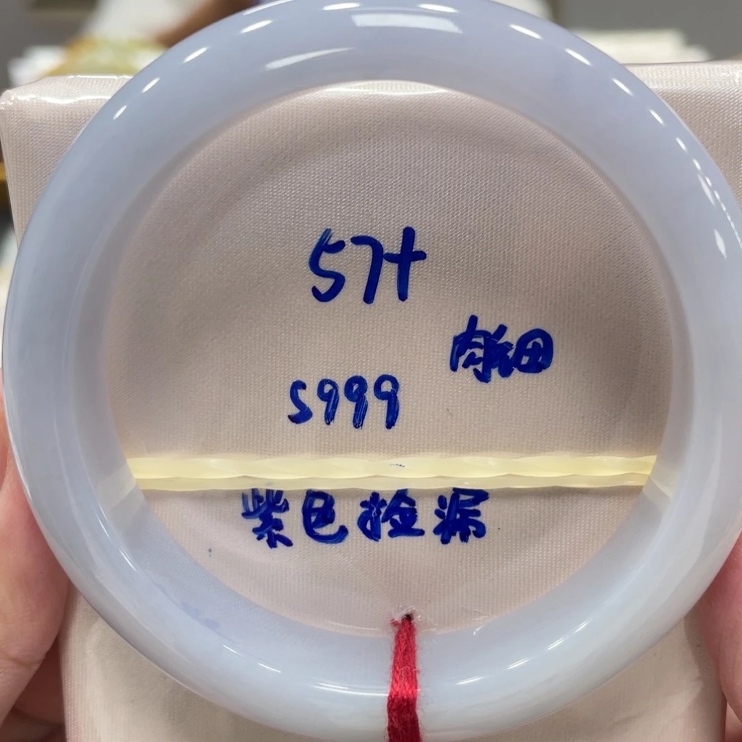 翡翠未镶嵌手镯翡翠