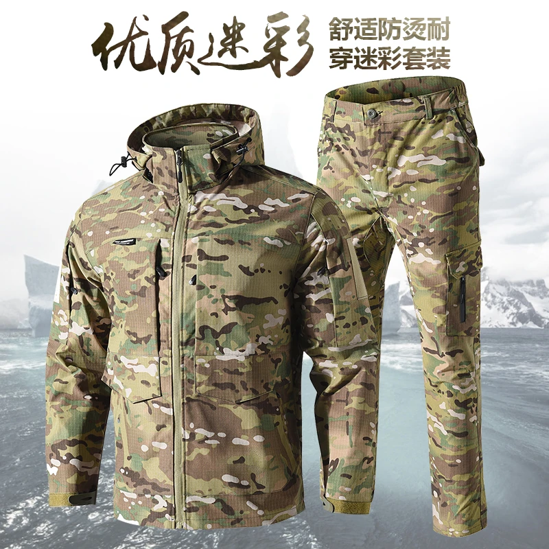 耐磨工作服套装春秋迷彩工装制服户外弹力中厚抗撕裂耐磨劳保服