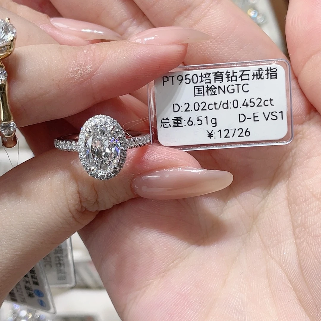 实验室培育钻石铂Pt950镶嵌