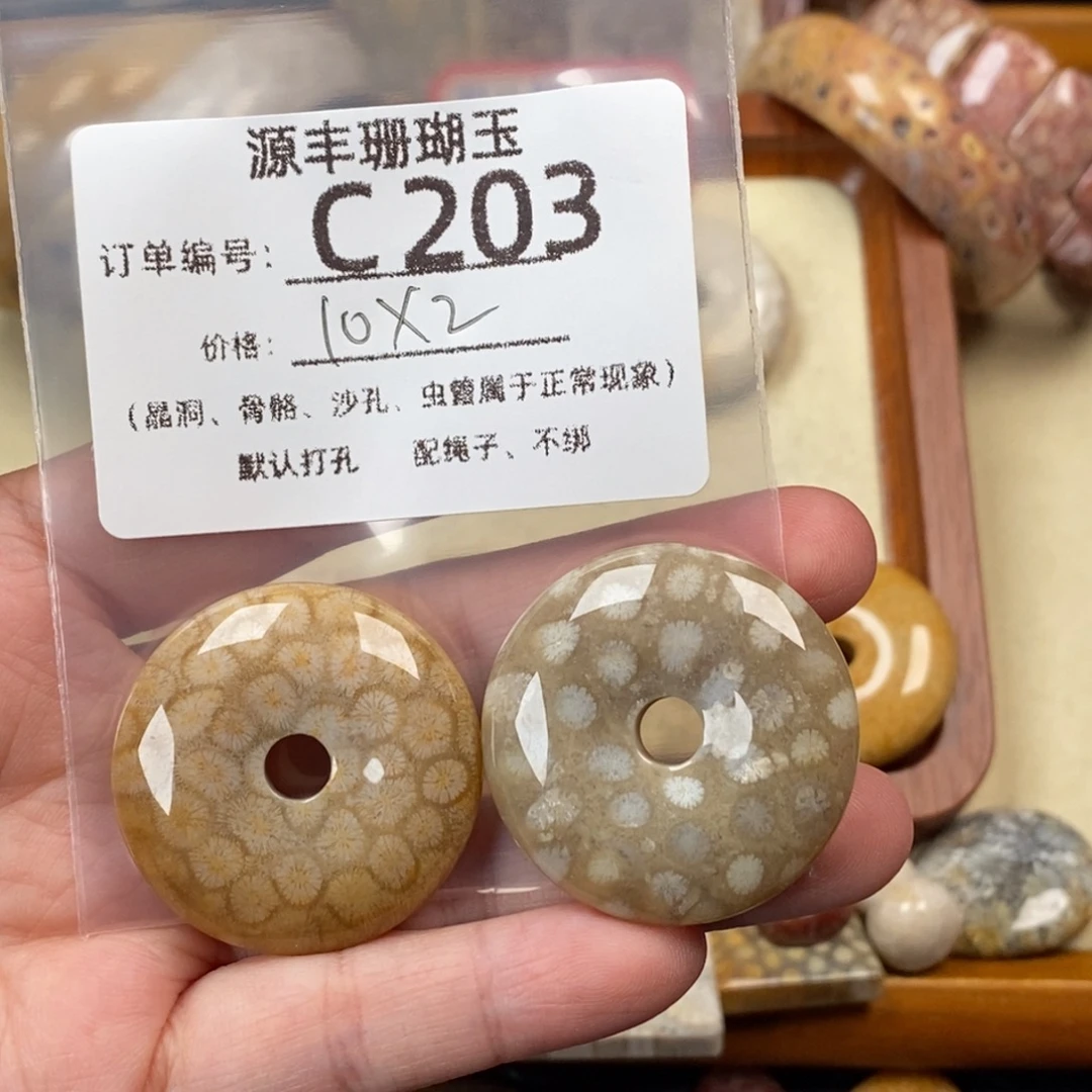 江***心硅化玉未镶嵌颈饰