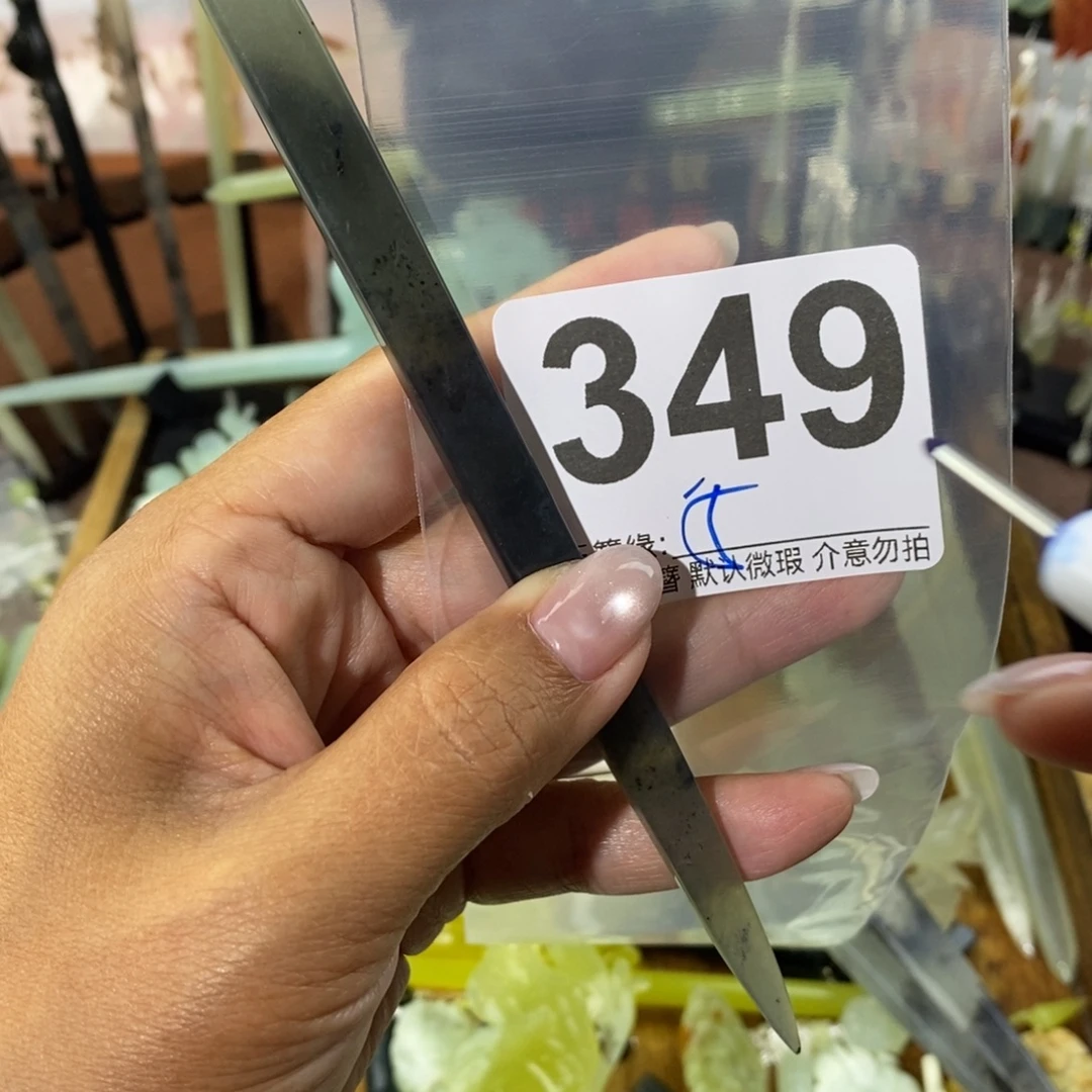 不***了蛇纹石玉未镶嵌发饰