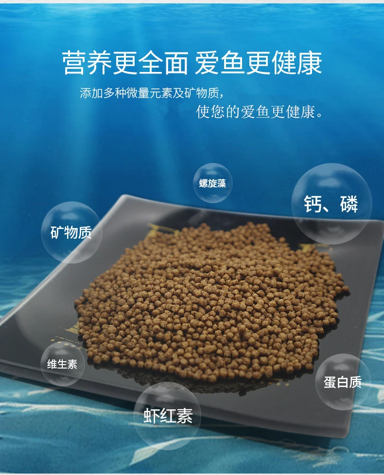 渔场专用饲料一包