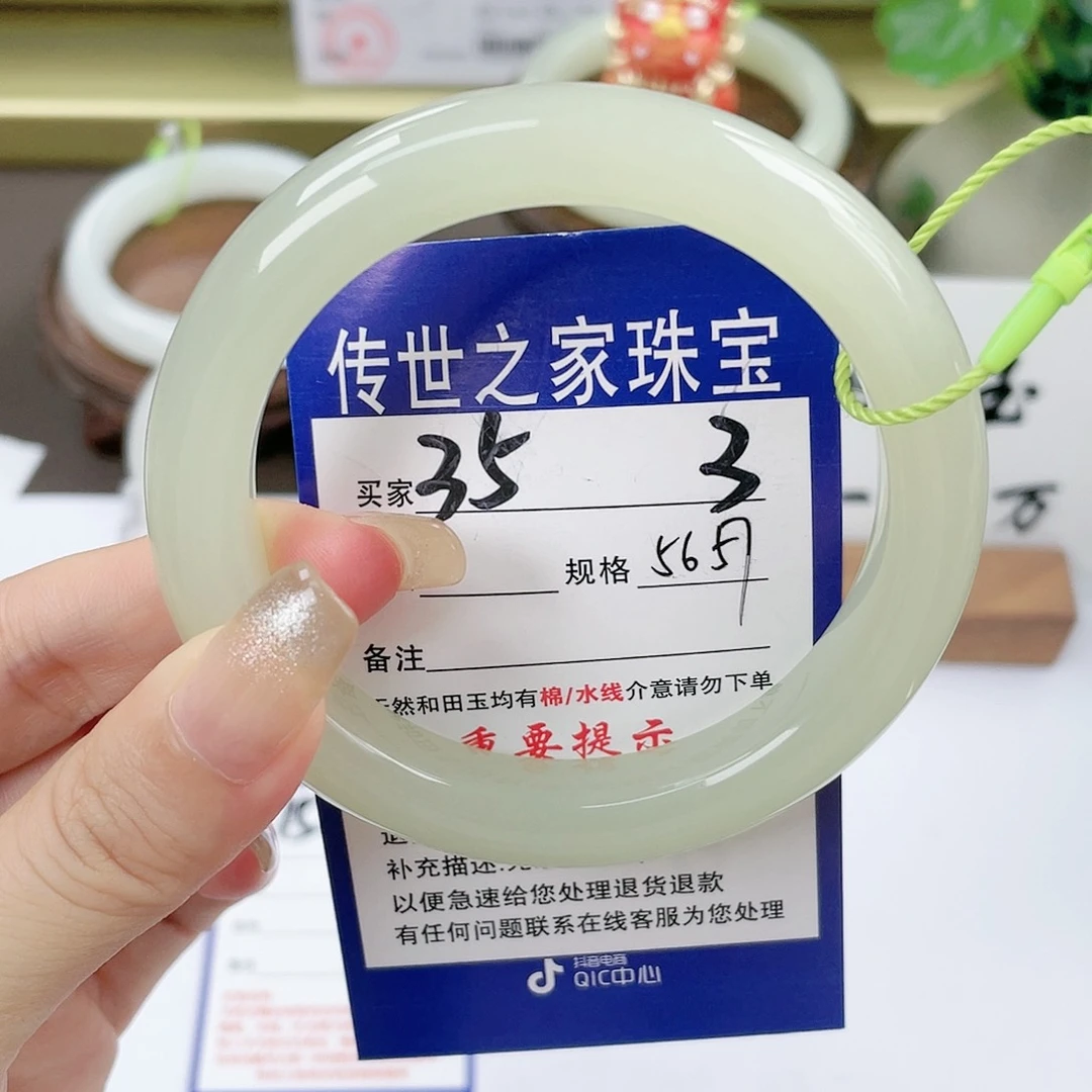 【闪购商品】未镶嵌手镯和田玉