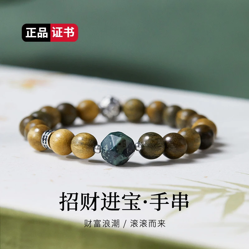 925银木质手链 S925纯银香气木质串珠手串男女新中式复古高级感