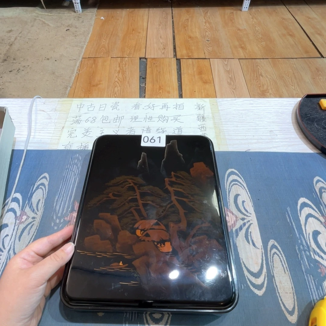 满68包邮，默认微瑕NO退NO换