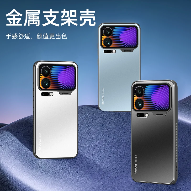 适用小米17Pro手机壳新款隐形支架一加华为商务轻奢防摔男保护套