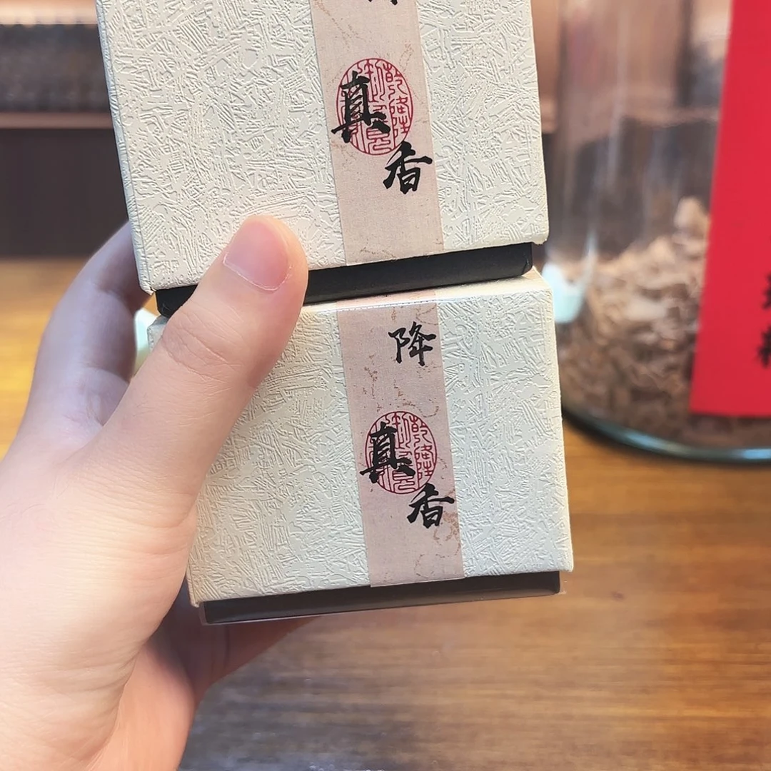 鸿***越线香两盒降真啊啊啊啊啊啊啊