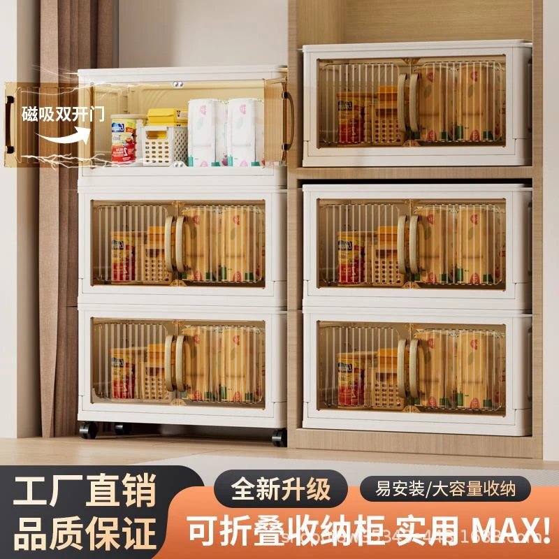 多层塑料储物柜折叠式收纳柜家居客厅玩具整理柜零食置物架床头柜