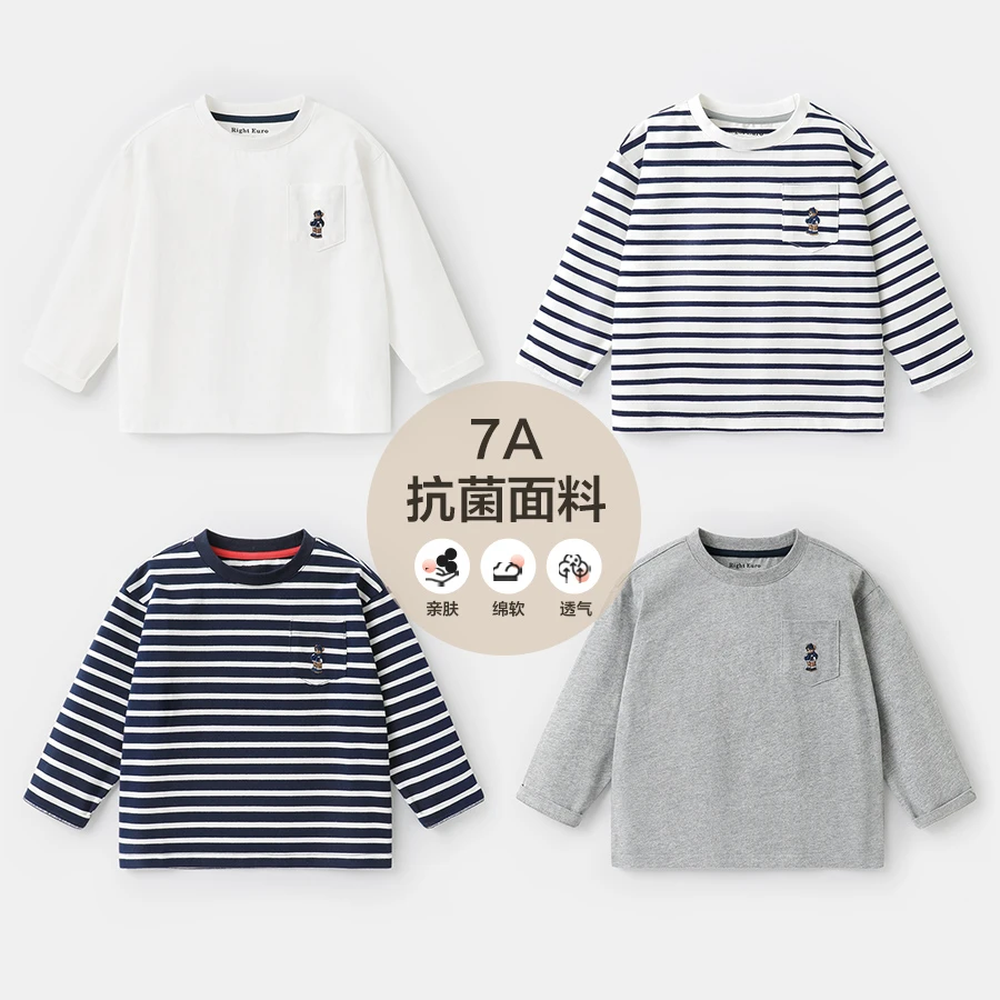 【25年春季新款】男童小熊长袖T恤卡通春季休闲打底上衣春U15844