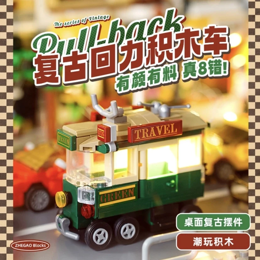 工程车赛车拼装积木玩具回力跑车益智迷你积木工程车积木拼装